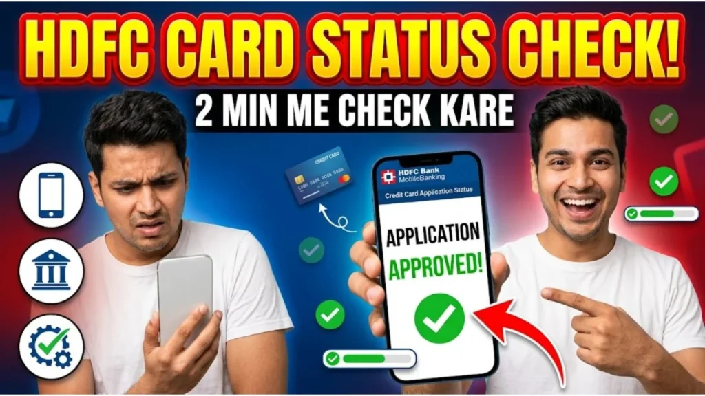 How to Check HDFC Bank Credit Card Status
