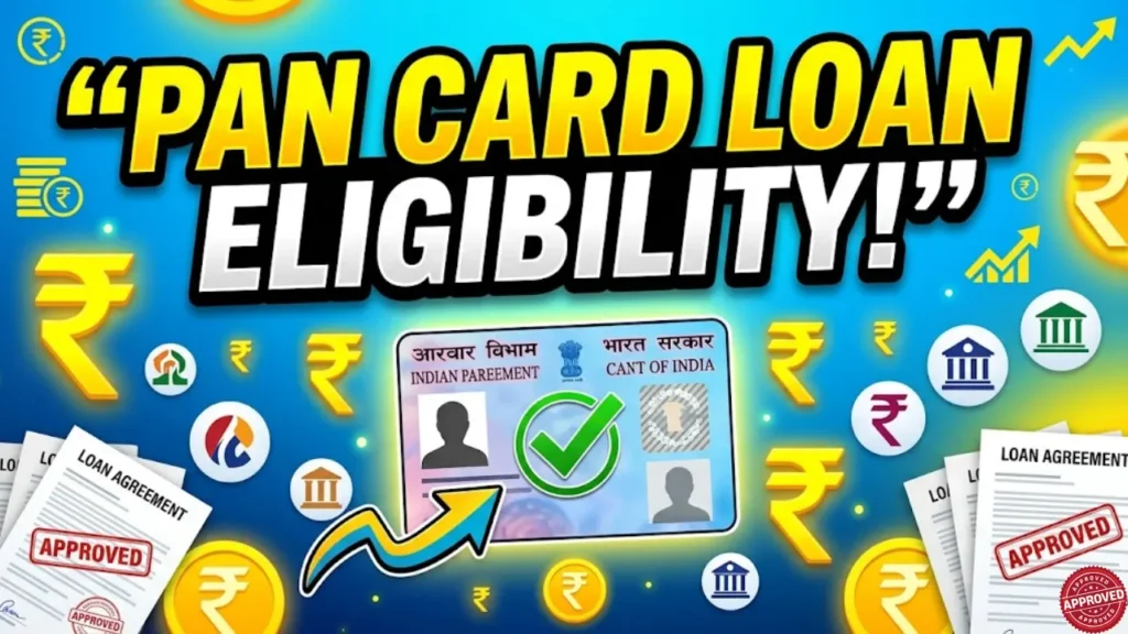 PAN Card लोन के लिए Eligibility Criteria