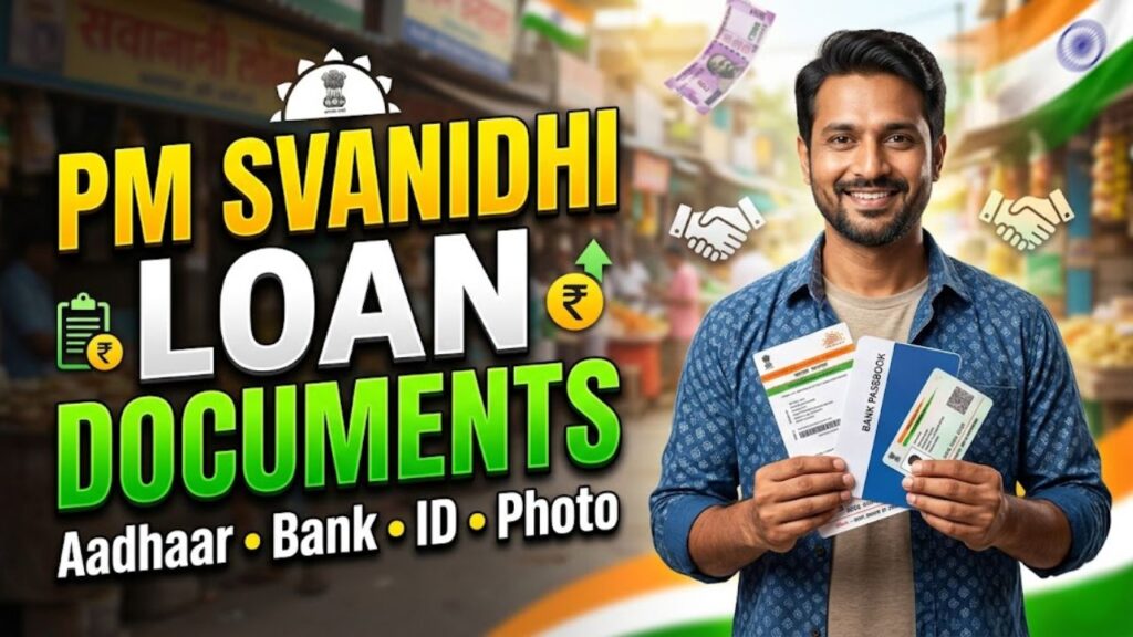 प्रधानमंत्री स्वनिधि लोन योजना के लिए दस्तावेज़