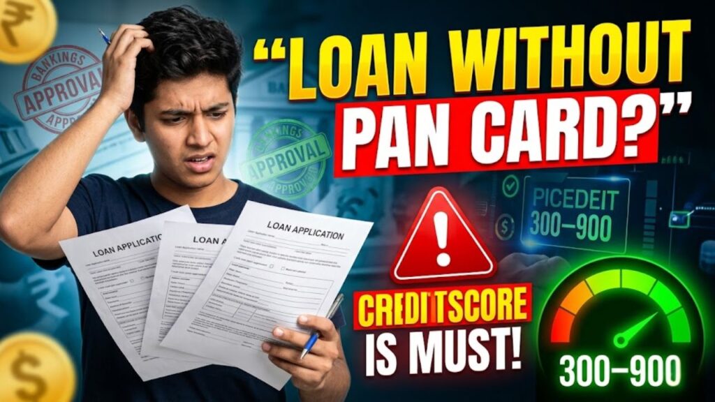 Loan Without PAN Card लेने हेतु कुछ बातें बहुत महत्त्वपूर्ण है